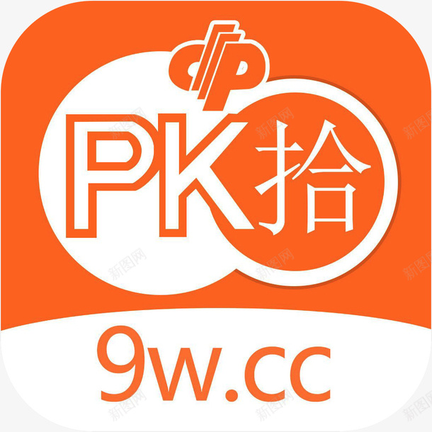 手机PK10精选logo图标png_新图网 https://ixintu.com PK10精选 PK10精选图标 彩民首选热门彩票应用 手机PK10精选图标 手机社交logo应用 社交聊天 社交软件 竞彩