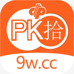 彩民首选热门彩票应用手机PK10精选logo图标高清图片
