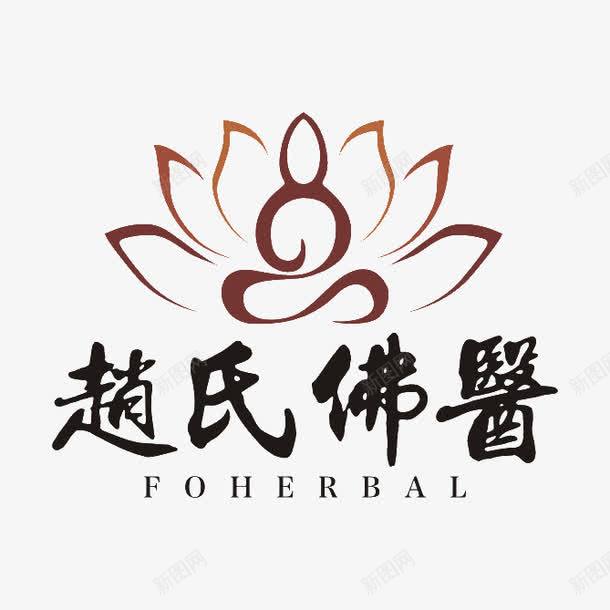 佛教莲花座logo图标png_新图网 https://ixintu.com 佛教 佛教LOGO 创意 图标 图案 平面 标志 莲花佛语 莲花座 设计