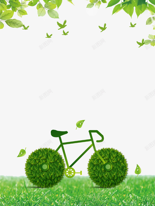 绿色清新创意低碳环保海报背景psd免抠素材_新图网 https://ixintu.com 低碳 海报 清新 环保 绿色 节能 草地