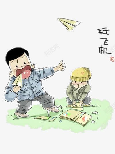 童年png免抠素材_新图网 https://ixintu.com 小孩子 手拿飞机 童年 童趣 纸飞机