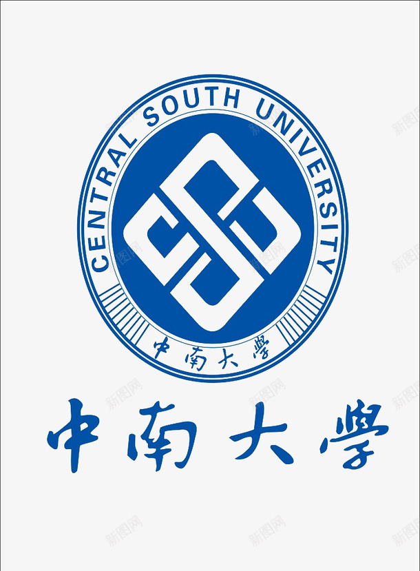 中南大学logo标志图标png_新图网 https://ixintu.com 中南大学logo 免抠 免抠下载 大学校徽 教育培训 标志设计 校园标志