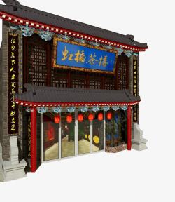 中式门头素材传统古典茶楼门头高清图片