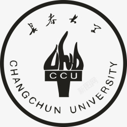 长春长春大学logo矢量图图标高清图片