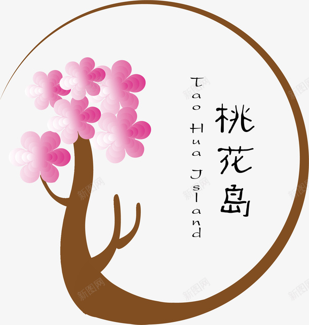 桃花岛logo矢量图图标ai_新图网 https://ixintu.com logo素材 春天素材 桃花 桃花岛 矢量图 简笔画 简笔画五官素材 花卉