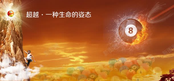 企业文化背景jpg设计背景_新图网 https://ixintu.com 励志 励志词语 商务 大气 岩石 户外 攀岩 梦想 运动