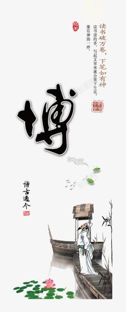 江北企业文化宣传画博高清图片