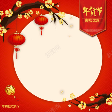 中国风红色灯笼促销PSD分层主图背景背景