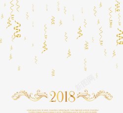 金色螺旋金色螺旋彩带2018海报高清图片