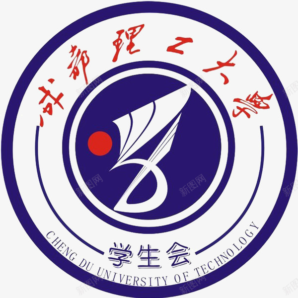 成都理工大学生会会徽图标psd_新图网 https://ixintu.com LOGO设计 书 会徽 会标 圆形 学习好 学生会 学生会会徽 广告设计 源文件 设计