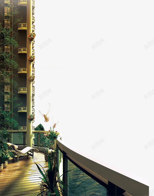 地产广告元素楼盘阳台png免抠素材_新图网 https://ixintu.com png图片素材 免费png元素 免费png素材 地产广告元素楼盘阳台 地板 建筑 植物 观景 观景台 靠椅 鸽子