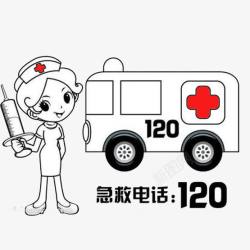 红色针筒急救车救护车红色十字高清图片