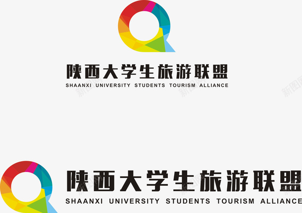 陕西大学生旅游联盟图标png_新图网 https://ixintu.com 大学生旅游 大学生旅游联盟 旅游 陕西大学生旅游