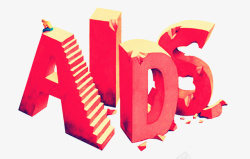 设计日字母2018世界艾滋病日红色立体英高清图片