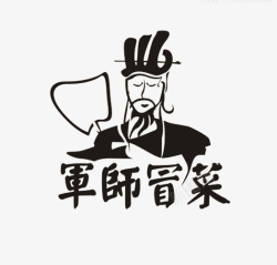 冒菜logo冒菜logo创意图标高清图片