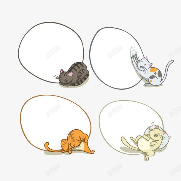 可爱猫咪语言气泡png免抠素材_新图网 https://ixintu.com 卡通 卡通素材 小猫咪 气泡