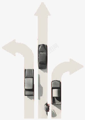 三个方向的箭头图标png_新图网 https://ixintu.com 方向 标志 汽车运行 路径
