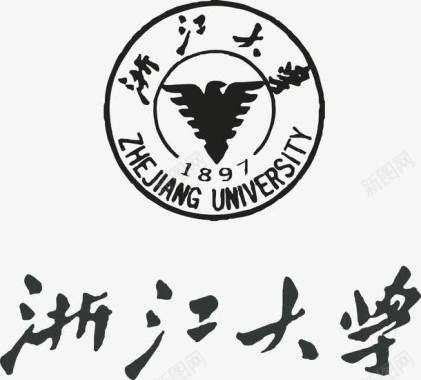 浙江大学logo图标图标