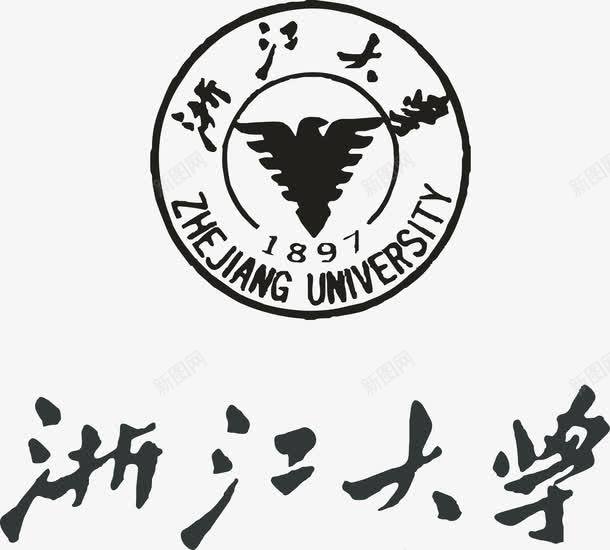 浙江大学logo图标