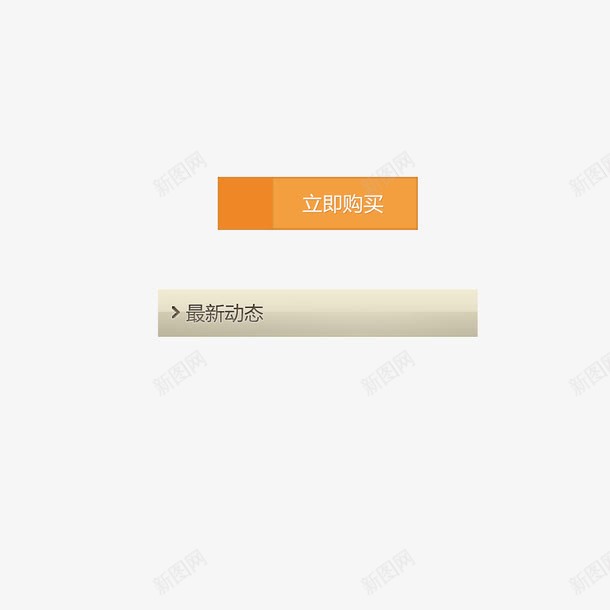 查看详情网页导航图png免抠素材_新图网 https://ixintu.com 导航图 导航标 查看 网页 详情