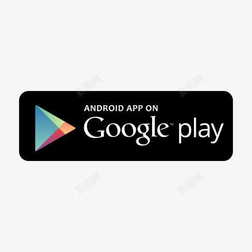 安卓应用程序谷歌在玩公司的身份png免抠素材_新图网 https://ixintu.com Android app google on play 在 安卓 应用程序 玩 谷歌