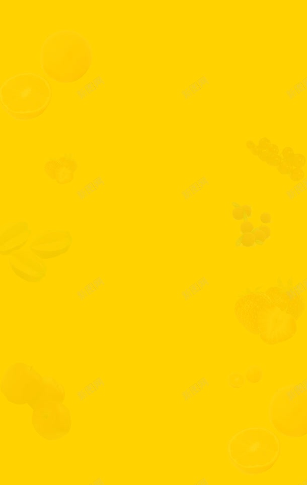 黄色水果背景png免抠素材_新图网 https://ixintu.com 橙色 水果 背景 黄色