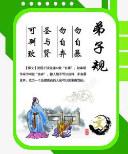 异型墙校园文化墙高清图片