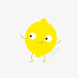 开心的水果卡通开心黄色柠檬高清图片