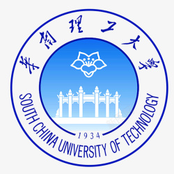 华南理工标志华南理工大学标志logo图标高清图片