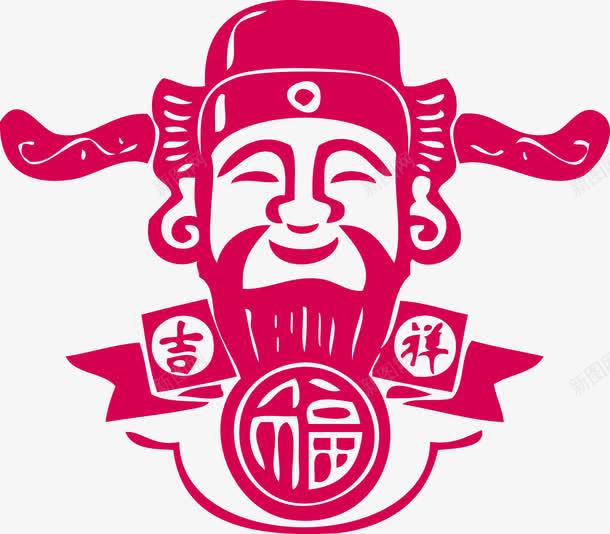 财神送福吉祥财神png免抠素材_新图网 https://ixintu.com 元宝财神 吉祥财神 文财神 矢量财神 财神 财神爷 财神迎福 财神送福吉祥财神 送福