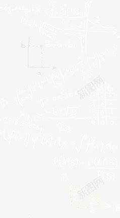 教师节黑板数学装饰png免抠素材_新图网 https://ixintu.com 教师节 数学 装饰 黑板