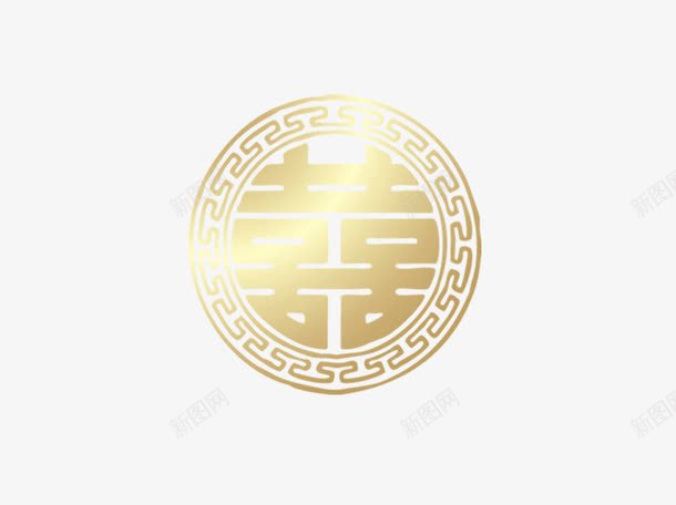 金色圆形喜字png免抠素材_新图网 https://ixintu.com 中式 婚庆 浪漫图片 请帖 请柬 高档 黄色双喜