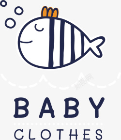 海洋宝宝一个可爱的鱼宝宝矢量图高清图片