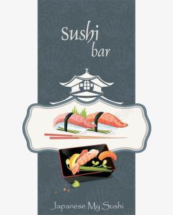 日本寿司点菜单寿司菜单高清图片