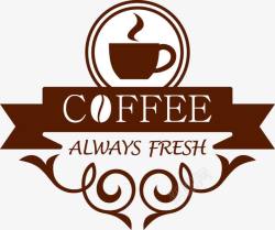 促销咖啡餐饮图标标签矢量图高清图片