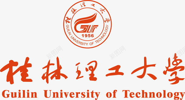 桂林理工大学logo矢量图图标图标