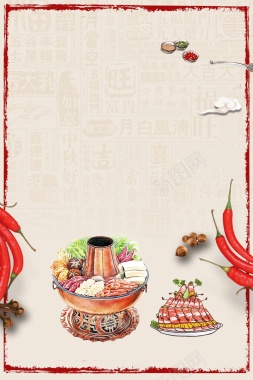 麻辣火锅白色中华中式美食背景背景