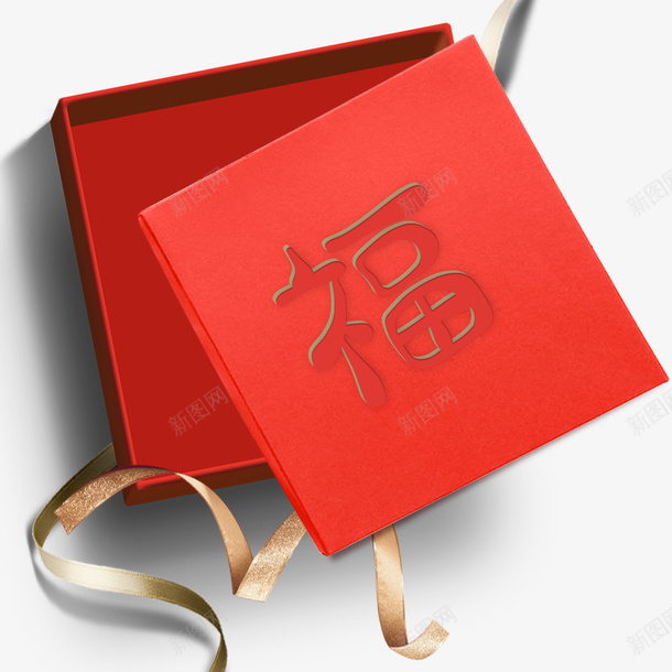 创意红色礼物包装盒案psd免抠素材_新图网 https://ixintu.com 创意 包装盒 礼品盒 礼物 礼物盒 红色丝带 节日礼盒 设计 黄色盒子