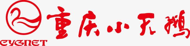 小天鹅标志字图标png_新图网 https://ixintu.com LOGO 企业标志 公司logo 公司标志 标志 火锅 餐饮 鸳鸯logo 鸳鸯火