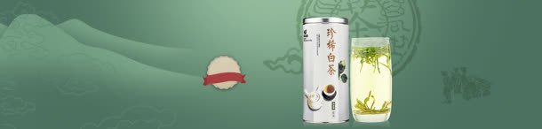 中国风古典茶叶文化bannerjpg设计背景_新图网 https://ixintu.com 中国风水墨画 古典 茶 茶具 茶叶海报 茶道 行业网站