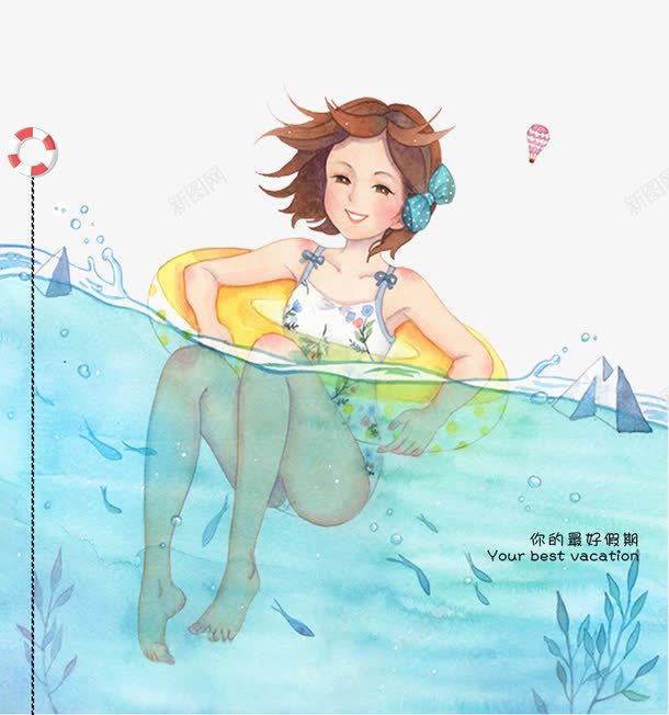 游泳培训班招生海报png免抠素材_新图网 https://ixintu.com dm单 促销海报 创意海报 培训 宣传单 宣传海报 展板 招生海报 旅游 海报 游泳 游泳培训