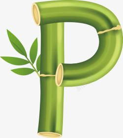 清新绿色竹子艺术字母P素材