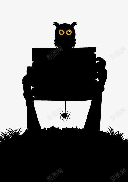 万圣节猫头鹰派对宣传单png免抠素材_新图网 https://ixintu.com 万圣节 宣传单矢量图 派对 猫头鹰