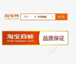 淘宝果脯搜索淘宝网高清图片