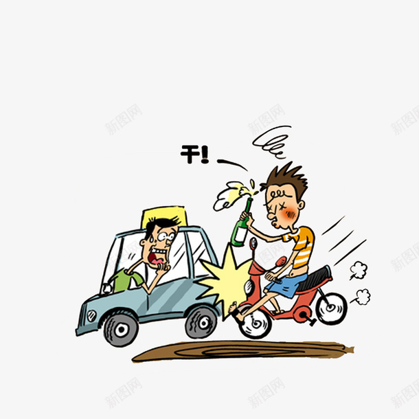 卡通喝酒骑车撞到汽车漫画png免抠素材_新图网 https://ixintu.com 危险行车 喝酒汽车 文明驾驶 请文明驾驶 车辆碰撞