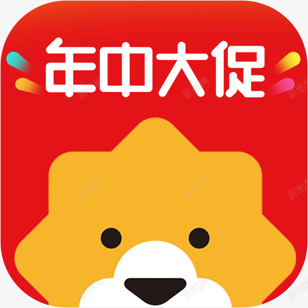 手机苏宁易购购物应用图标logopng_新图网 https://ixintu.com app 图标 手机苏宁易购应用 苏宁易购 苏宁易购应用图标logo 购物 购物APP 购物软件