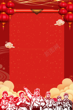 红色中国风五一放假通知海报背景
