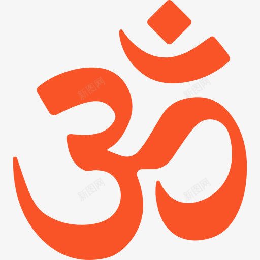 OM图标png_新图网 https://ixintu.com OM 东方 亚洲 冥想 印度 印度教 宗教 文化 标志 瑜伽 莲花