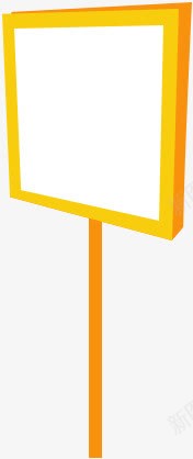 创意黄色展架团队招聘png免抠素材_新图网 https://ixintu.com 创意 团队 招聘 黄色