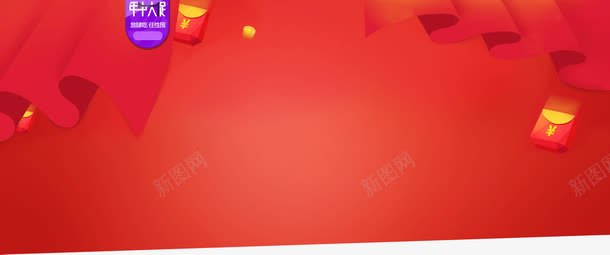 头部海报背景psd免抠素材_新图网 https://ixintu.com 帷幕 扬起的红色帷幕 红包 红色背景 顶部海报背景